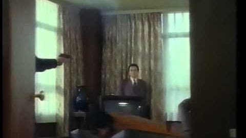 追いつめる  予告編