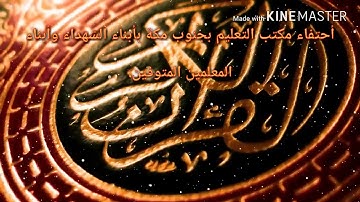 تلاوة رامي سراج الاركاني