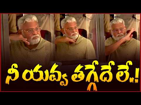 అంబటి రాంబాబు తగ్గేదే లే || Ambati Rambabu Exclusive Visuals At Guntur Court || Telugu Rajyam