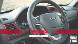 Car review: MVM X33 S | بررسی ماشین ام وی ام ایکس 33 اس به زبون سیاوشی