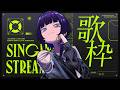 【歌枠】都会の夜ってワクワク。|Mellow PlayList 29【CULUA】