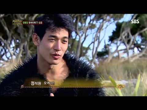 정글의 법칙 53회 #14