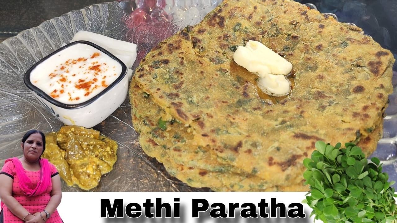 बहुत ही शानदार मैथी के पराठे, आलू की स्टफिंग के साथ । Methi Paratha Recipe l