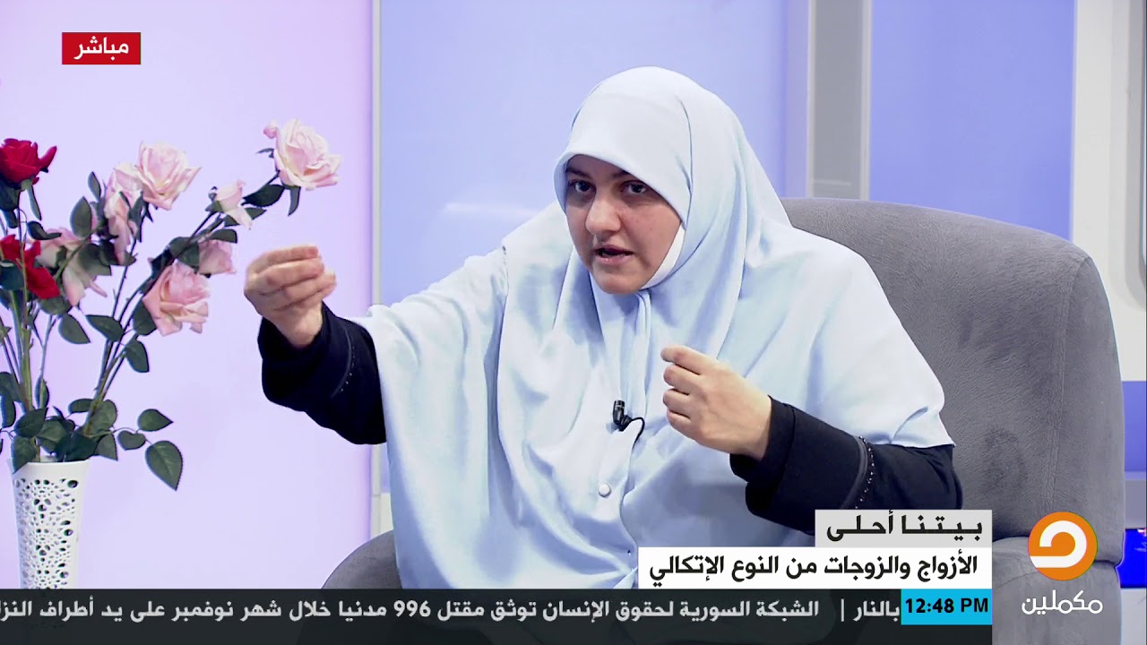 " لو جالك زوج فيه الصفات ده اهربي منه " هدايا تقدمها د. هالة سمير للبنات المقبلين على خطوبة أو زواج