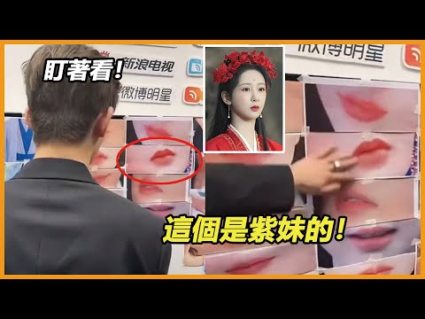 鄧為掃樓化身盯妻狂魔！ 認不清嘟嘟的嘴，餘光一直瞥向紫妹，果然愛一人就是滿腦子都是她~#邓为 #杨紫 #长相思