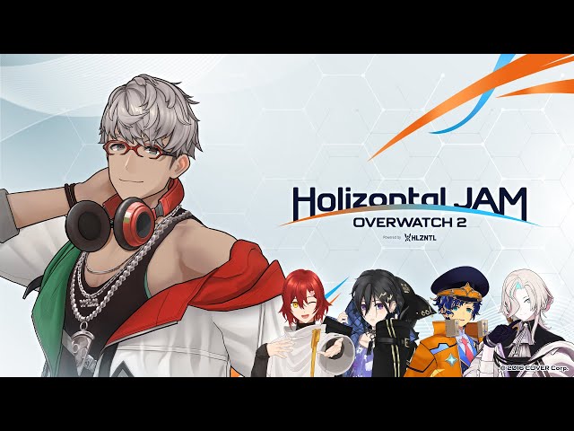 【Overwatch 2】Holizontal JAM Overwatch 2  powered by Holizontal featuring Xbox【アルランディス視点】＃HLZNTLのサムネイル