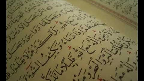 6. سورة الشعراء بصوت القارئ عبد الله المطرود