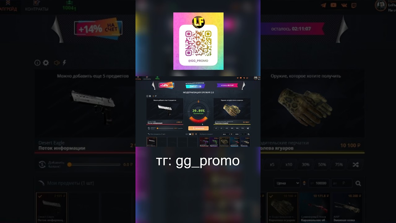 СДЕЛАЛ АПГРЕЙД на ПЕРЧАТКИ - CASE BATTLE / КЕЙС БАТЛ ПРОВЕРКА 2025