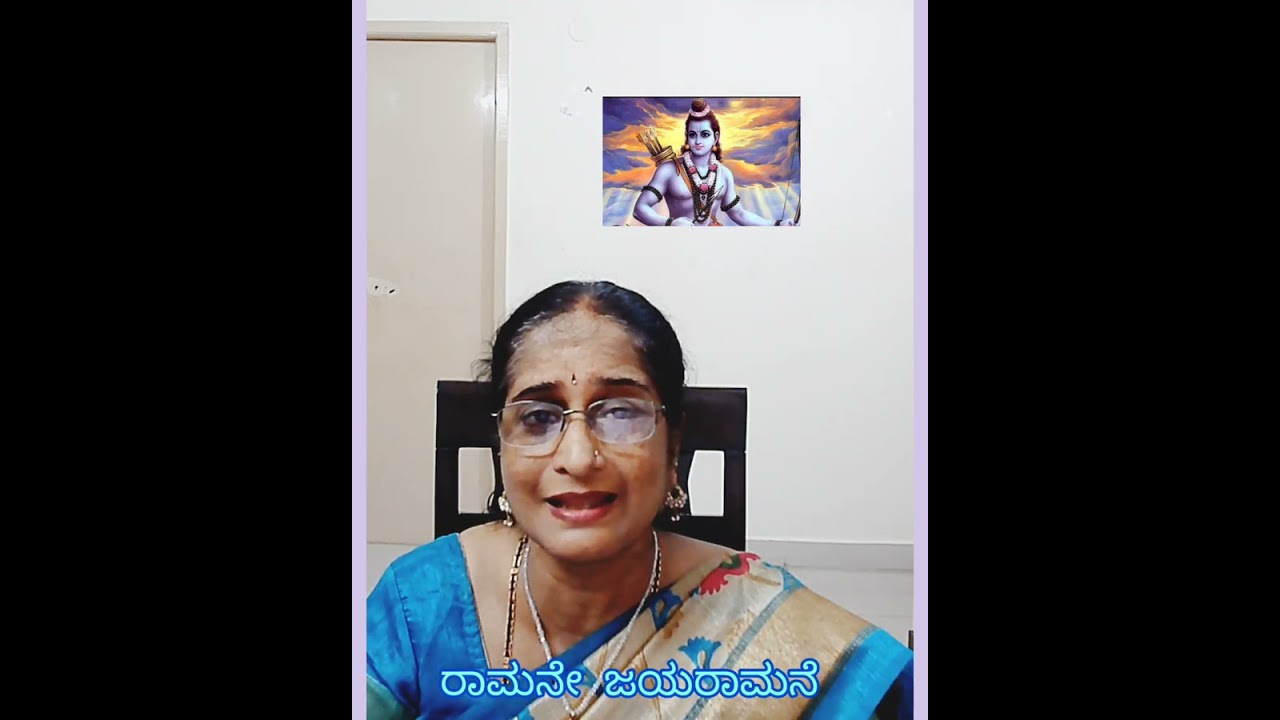 Ramanai Bhajithal - Nadiya Porul