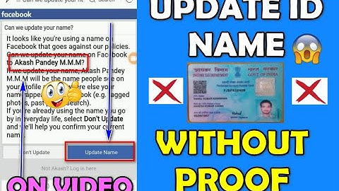 How To Send Account On Update Name Without Any Proof Or ID Card | Send Id On Update Name 2021