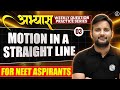 MOTION IN A STRAIGHT LINE (3) - ABHYAS : Weekly Practice Series for NEET 2026 || PhysicsWallah ⚡