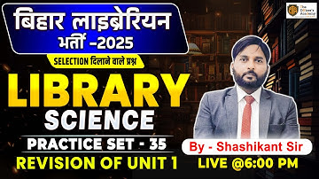 Revision of Unit library science Important Questions | Library Science MCQ | Bihar Librarian