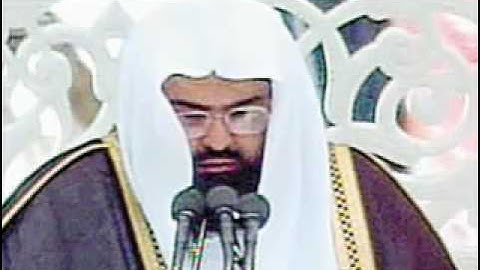 سورة عبس وتولى بصوت عبد الرحمن السديس رائع