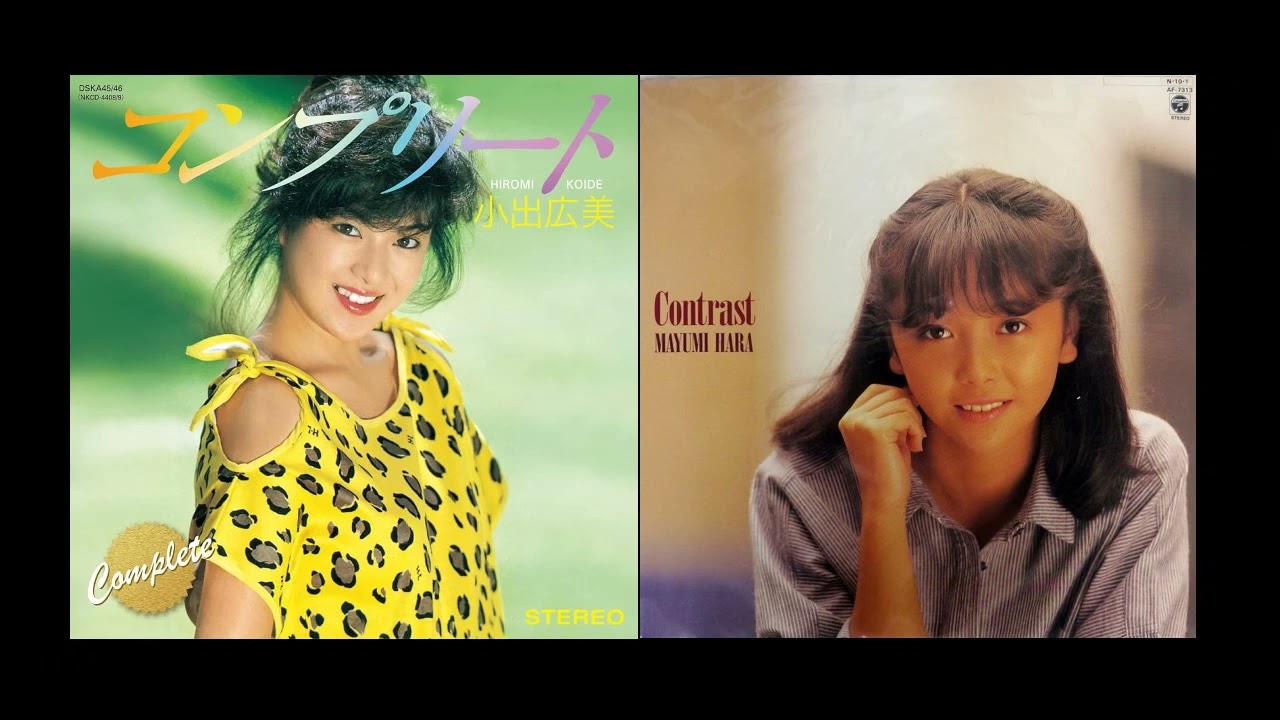 原真祐美 & 小出広美 (Mayumi Hara & Hiromi Koide) - コントラスト (Contrast) [Singer's Rendition Mash-up]