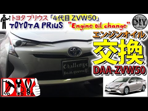 Toyota Prius 4th Generation ZVW50 S 