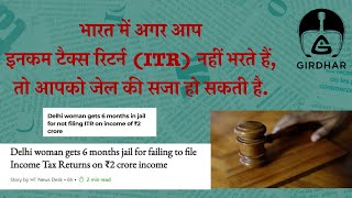6 month imprisonment for non filing Income tax return