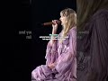 Taylor Swift lyrics I relate to | StateOfSwifties13 #erastour #shorts #swifties #taylorswift