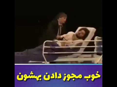 وای چی میگه موقعی که فقط یکی از اون دو نفر رو تخته