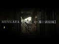 MTYWATA 【PRANA×都営新宿線】 の動画、YouTube動画。