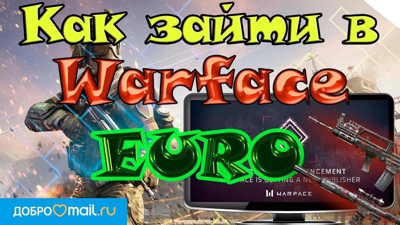 Генератор юзербаров warface