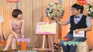 20100724 얼짱시대 S3 EP.04 4/6