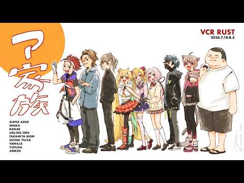 #16-2 最後の日。ありがとう家族 | VCR RUST【にじさんじ/叶】
