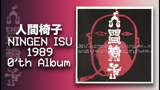 TEASER - Ningen Isu EP Debut Album