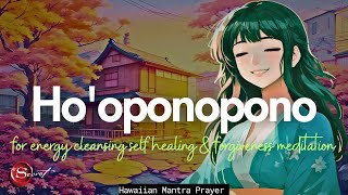 Download Lagu HO‘OPONOPONO PRAYER FOR ENERGY CLEANSING SELF HEALING \u0026 FORGIVENESS MEDITATION (999HZ) MP3 Download Lagu HO‘OPONOPONO PRAYER FOR ENERGY CLEANSING SELF HEALING \u0026 FORGIVENESS MEDITATION (999HZ) MP3