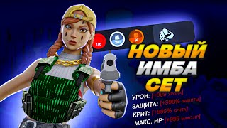 картинка: ЭТОТ СЕТ ПРОСТО ИМБА на ARIZONA RP  GTA SAMP