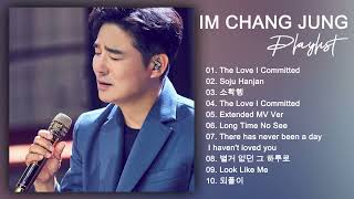 임창정 노래 모음 Im Chang Jung Playlist @K POP 발라드 모음 PlayList