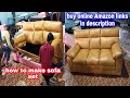 how to make sofa set step by step full upholstery