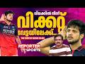 ഹെഡിനെ ഞെട്ടിച്ച കില്ലർ യോർക്കർ; ഐപിഎല്ലിലെ കശ്മീർ വിസ്മയം റാസിഖ് സലാം | RASIKH SALAM | IPL 2026
