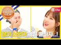 (ENG/JPN) [Weekly Idol] 은하  애교에도 평온한 철이 심장 l EP.261