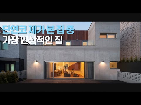 33평아파트인테리어