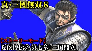 真・三國無双５　曹操　曹丕　夏侯惇　諸葛亮　趙雲　周瑜　等キャラクタードックタグ 真・三國無双5 曹操 曹丕 夏侯惇 諸葛亮 趙雲 周瑜 等