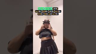 Pitbull Terrier Tiktok Dance Tutorial Maralyn Real Channel