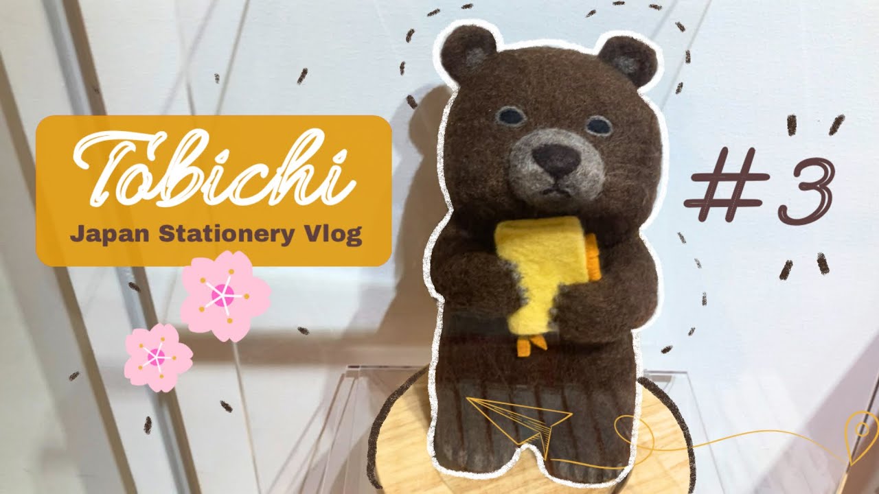 Влог о японских канцелярских товарах № 3: Тобичи + Haul (магазин Hobonichi)