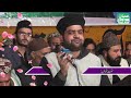 Dil Mien Utarta Harf Se Muhammad Usman Munir BY Mian Sound Kamoke 03034501970 Dil Mien Utarta Harf Se Muhammad Usman Munir BY Mian Sound Kamoke 03034501970
