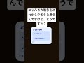 にゃんこ大戦争アンケート