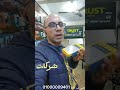 إيه الفرق بين الرئيسي و الكارت و الهواء و كاش اوت علي ماكينه فوري فوري فادي باي إيه الفرق بين الرئيسي و الكارت و الهواء و كاش اوت علي ماكينه فوري فوري فادي باي