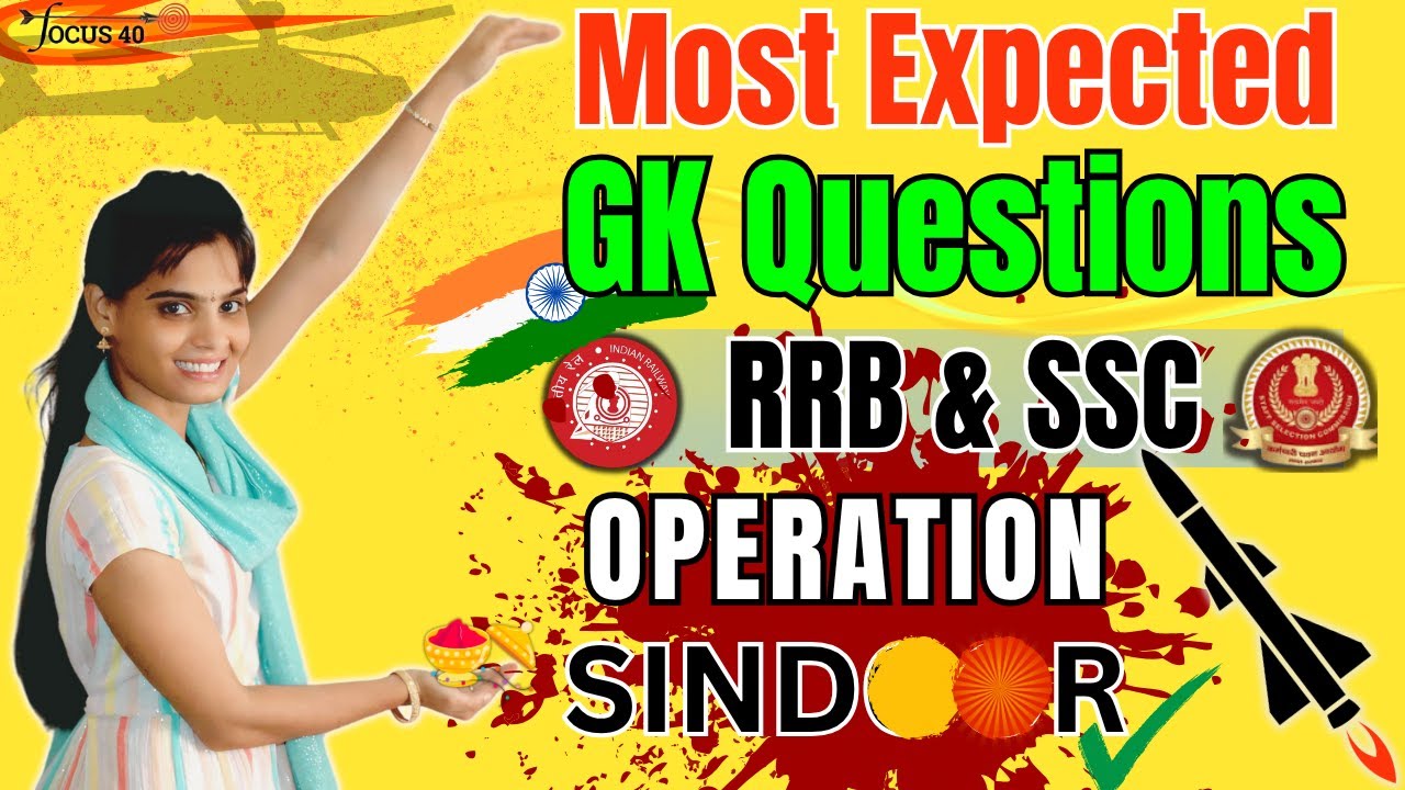 Most Expected GK Questions for SSC & RRB 2025 Exams | Best Tricks |Option-wise Explanation #ssc #rrb