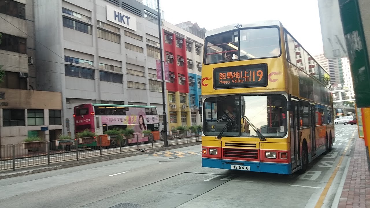 CTB 696@19 興華邨-港運城￼ 30-6-17