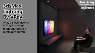 3dsMax Lighting by VRay - VRay2Sided Material & Vray Plane Light - LED Screen