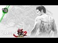 Yakuza Kiwami 2 Xbox Series X Gameplay Review [Xbox Game Pass]