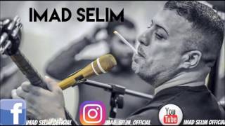 Imad Selim - Caziyaye - 2016 Resimi