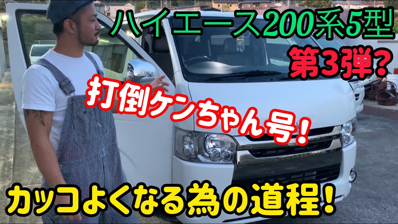 【新品】マキタ 10.8V ‘クリーナー、カプセル式 掃除機 makita掃除機 けんちゃんさん専用 ハイエース 200系