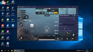 Идеальные настройки Pubg Mobile на ПК Bluestacks 5 2021