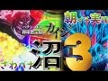 パチンコCR弾球黙示録カイジ沼3新台初打ち実践!圧倒的スピードに着目せよ!ざわバナー(潜伏中)~SUPER沼RUSH 帝愛チャンス獲得!高尾カイジ沼3実践動画breakthrough5