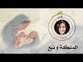 جزء من لحن السلام لمريم الملكه ونبع الكرمه Magdolina 