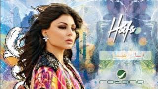 Haifa Wehbe - Ana Haifa Ana / هيفا وهبي - أنا هيفا أنا